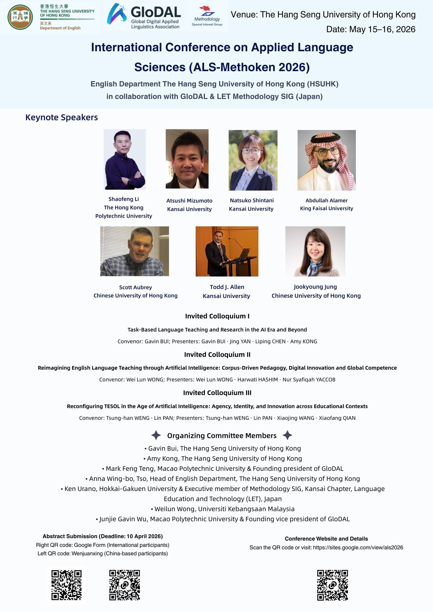 ALS-Methoken 2026 の案内画像